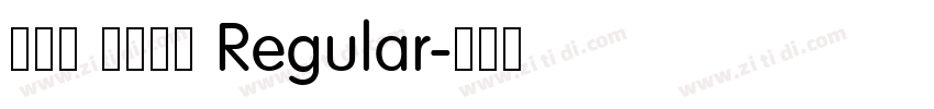 汲古篆 铁线长体 Regular字体转换